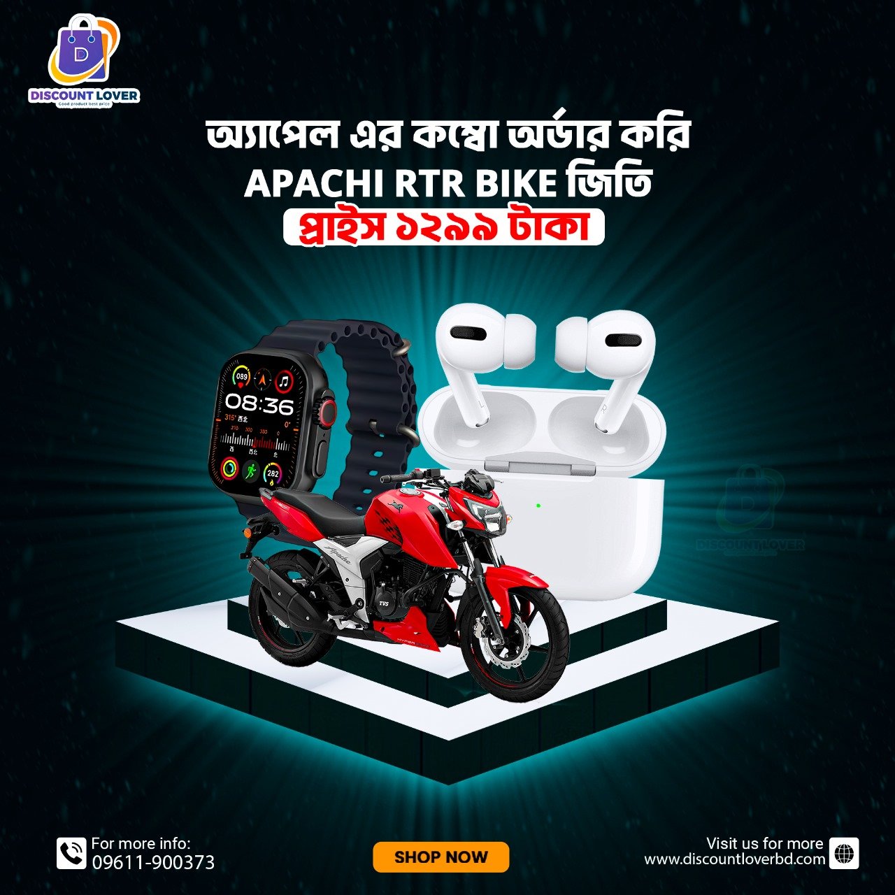 APPLE LOVERS COMBO PACK